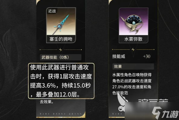 二重螺旋武器锻造方法 二重螺旋武器锻造材料