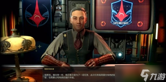 《天外世界2》正式发售!在星际殖民地写下你的传奇