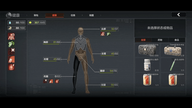 暗区突围沉浸式真战场来袭!游戏硬核模式10月31日正式开启