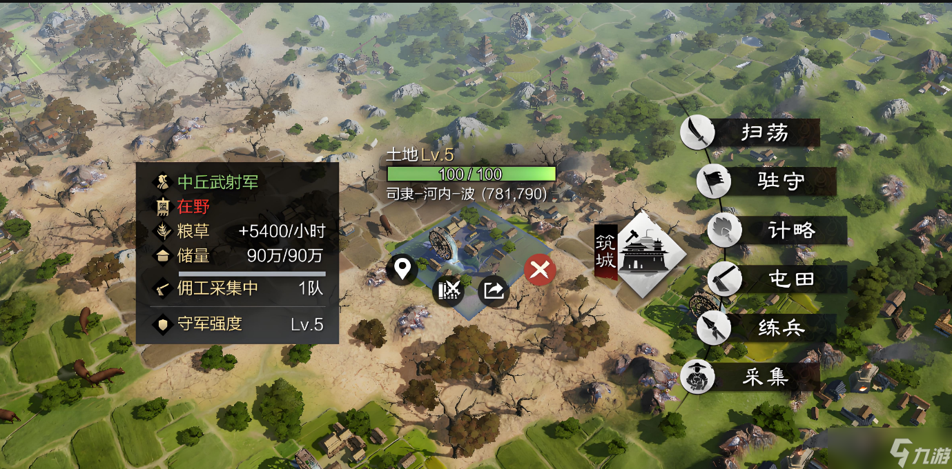 率土之濱倉庫怎么爆滿