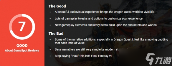 《勇者斗恶龙1+2重制版》GS 7分:不如其他DQ游戏!