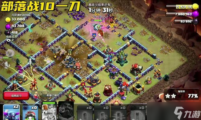 部落冲突中拆皮卡的有效方法是什么？拆皮卡时需要注意哪些事项？