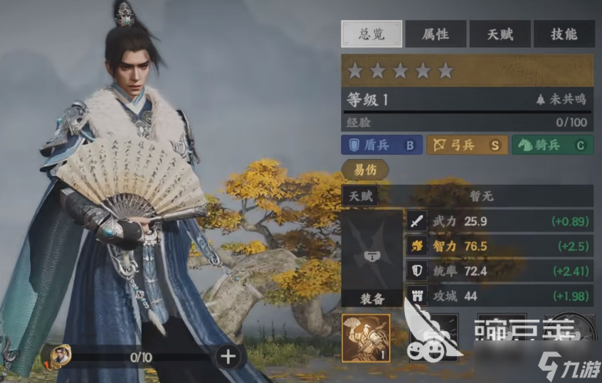 三国群英传策定九州斗智弓成员分享 三国群英传策定九州斗智弓队介绍