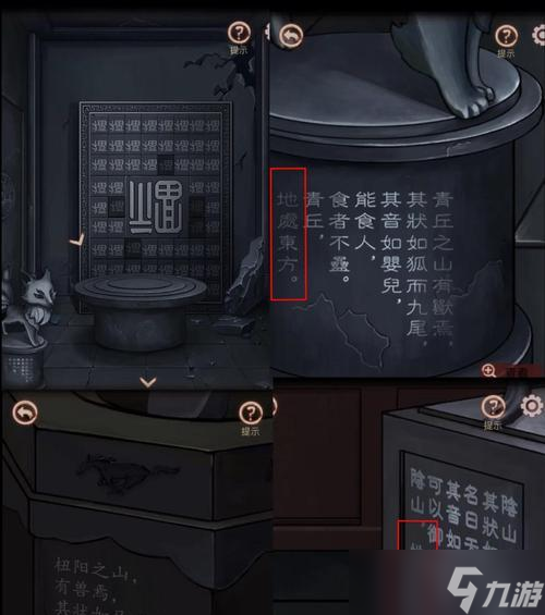 《怨憎會第五章攻略大全》（過關(guān)技巧、關(guān)卡難點(diǎn)攻略）