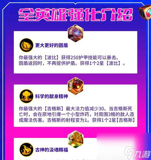 在部落冲突中如何召回英雄?召回英雄的策略有哪些?