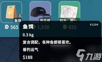 逃离鸭科夫钓鱼系统全解析