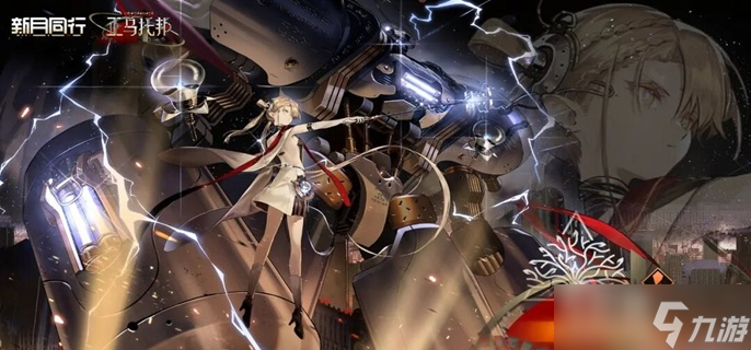 新月同行凡尔纳卡带怎么选-凡尔纳卡带搭配推荐