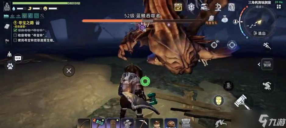 《荒原曙光》海岛刷取攻略