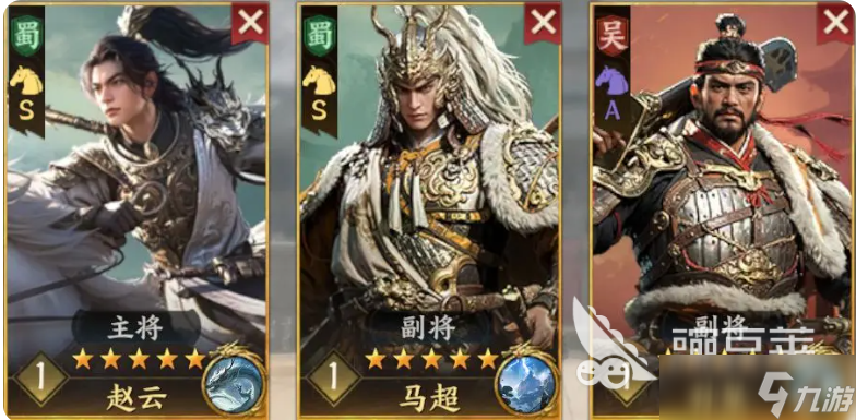 三國(guó)群英傳策定九州部隊(duì)陣容怎么搭配 三國(guó)群英傳策定九州陣容分享