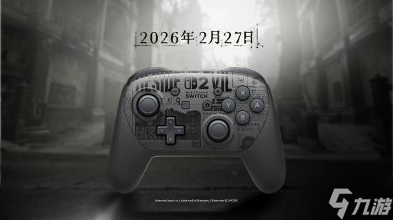 任天堂《生化9》限定手柄公布 還有女主專屬amiibo