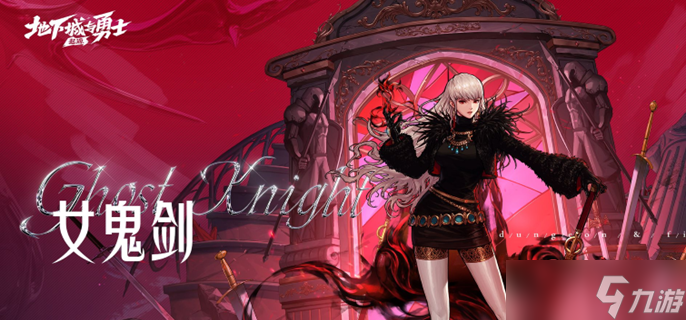 dnf手游刃影技能怎么連招-刃影技能連招技巧