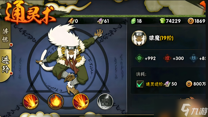 火影忍者c忍哪個(gè)最強(qiáng)