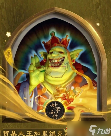 爐石傳說妙筆繪西游皮膚全圖鑒:收錄所有主題皮膚