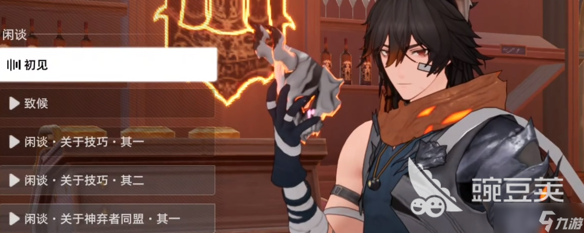 二重螺旋奥特赛德配卡 奥特赛德配卡玩法介绍