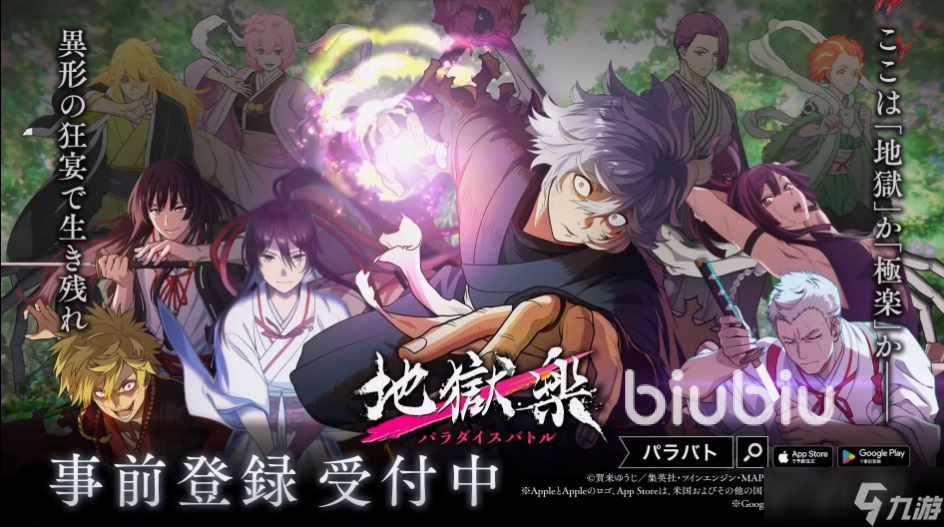 地狱乐乐园之战下载慢怎么办 地狱乐乐园之战下载慢提速加速器推荐