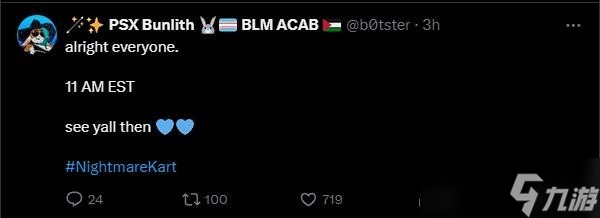 《血源卡丁车》今夜11点PC免费解锁