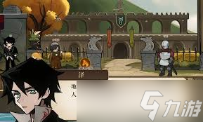 火山的女兒尋獵再度重逢怎么玩