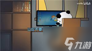 中國(guó)式網(wǎng)游中年失業(yè)結(jié)局如何解鎖-中國(guó)式網(wǎng)游怎樣解鎖中年失業(yè)結(jié)局