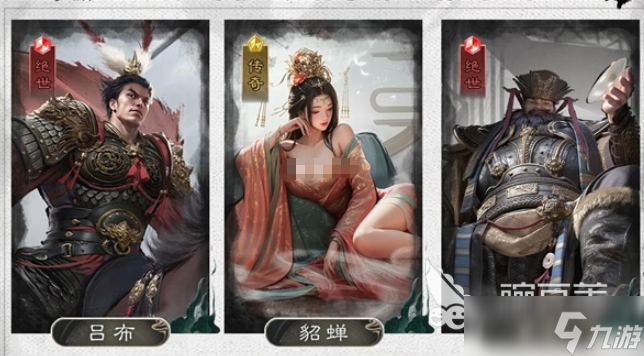 三國(guó)天下歸心貂蟬陣容搭配 三國(guó)天下歸心貂蟬怎么組隊(duì)