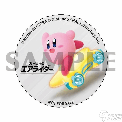 《星之卡比:天空骑士》不同店铺的不同特典:有你喜欢的吗