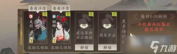 三国望神州貂蝉怎么获得 三国望神州貂蝉详情分享