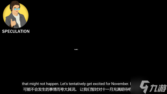 《半条命3》最新猛料：或将11月公布预告 不久后发售！