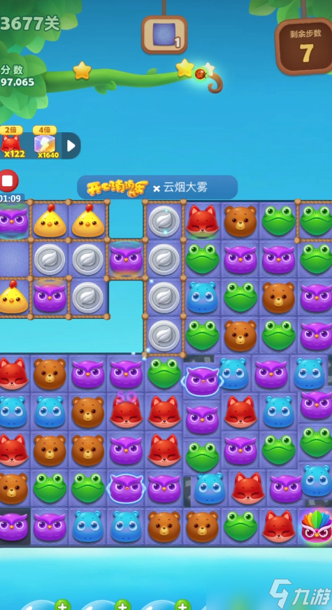 開(kāi)心消消樂(lè)3677關(guān)怎么過(guò)