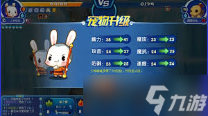 洛克王國西瓜呱呱性格怎么選