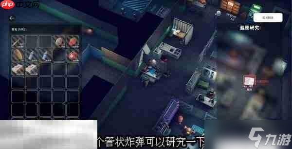 逃离鸭科夫仓库区探索区域任务怎么通过 仓库区探索区域任务流程攻略