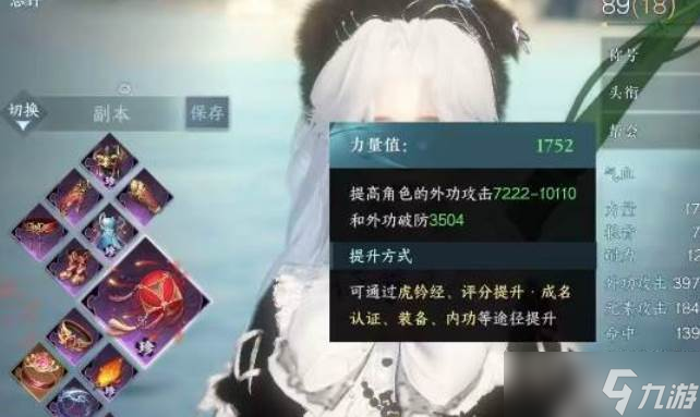 <a id='link_pop' class='keyword-tag' href='https://www.9game.cn/nishuihan1/'>逆水寒手游</a>攻克元素流对比