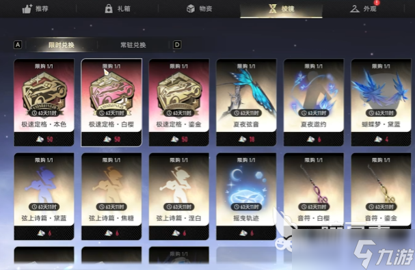 二重螺旋适合平民玩吗 二重螺旋平民玩法攻略