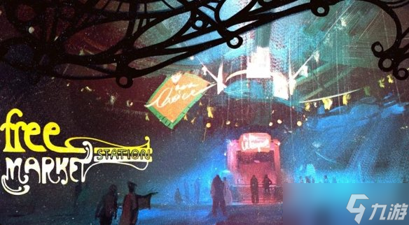 《天外世界2》自由市场空间站开关谜题解法