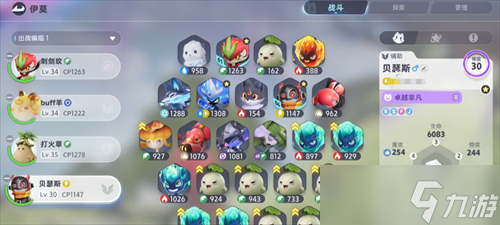 伊莫最强阵容怎么搭配 伊莫最强阵容搭配攻略