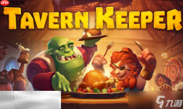 酒館帶老板兌換碼有什么 酒館帶老板最新2025兌換碼推薦