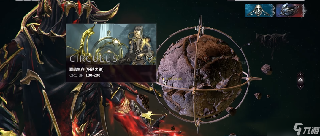 星际战甲钢铁之路在哪打