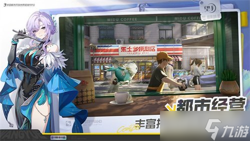 《望月》美术重做 全新世界观PV发布