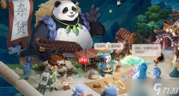 长安幻想高老庄秘闻玩法