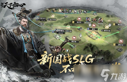 三國天下歸心金幣怎么獲得 三國天下歸心金幣獲取方式