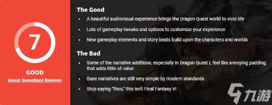 《勇者斗恶龙1 2 HD-2D重制版》GS 7分 不如之前作品