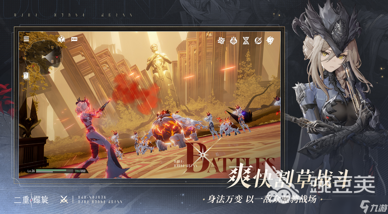 二重螺旋游戏类型介绍 二重螺旋游戏好玩吗