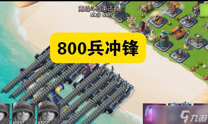 岛主必看，怎么利用迅猛冲锋攻打NPC岛屿 岛主必看 截图