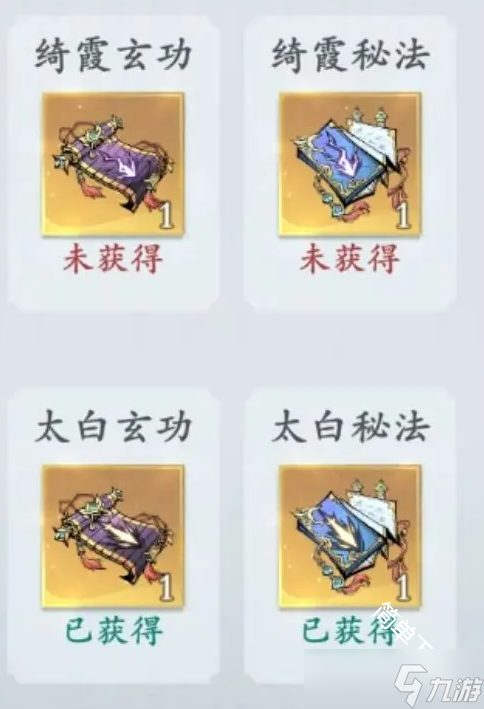 问剑长生快速提升境界的方法途径