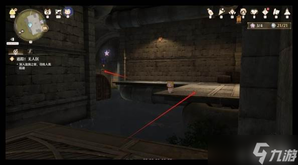 《無限暖暖》漣漪之窖道具