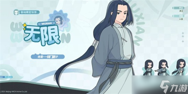 《杖劍傳說》x《羅小黑戰(zhàn)記2》聯(lián)動活動已經(jīng)正式開啟！