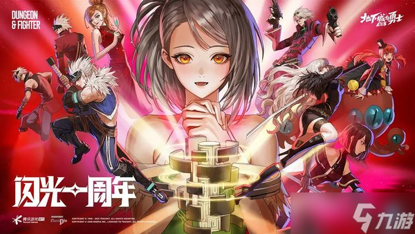 dnf手游土龙打法攻略