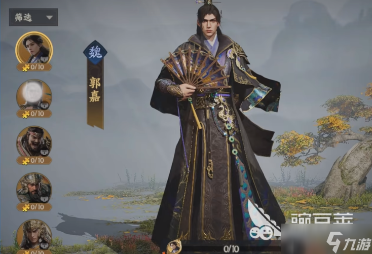 三国群英传策定九州召唤弓阵容介绍 三国群英传策定九州召唤弓核心角色