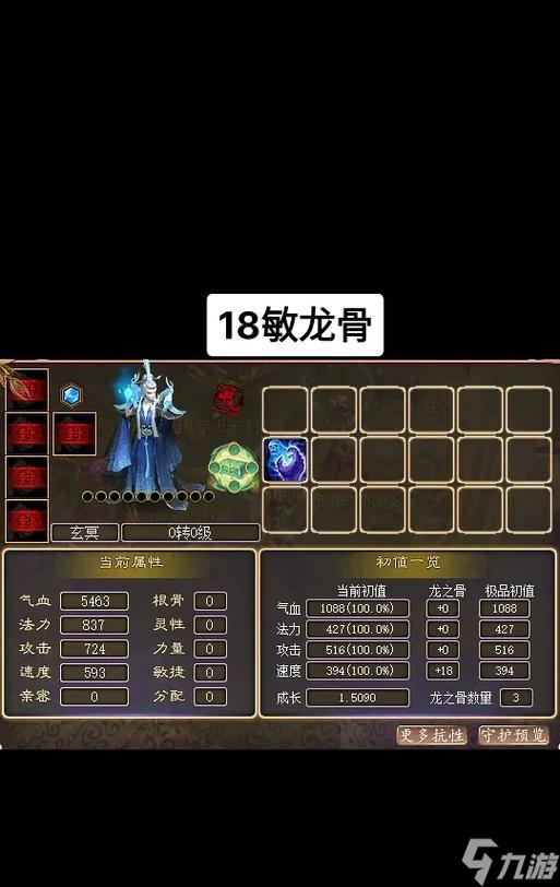 大话西游成年黑熊龙骨清除方法是什么?步骤有哪些?