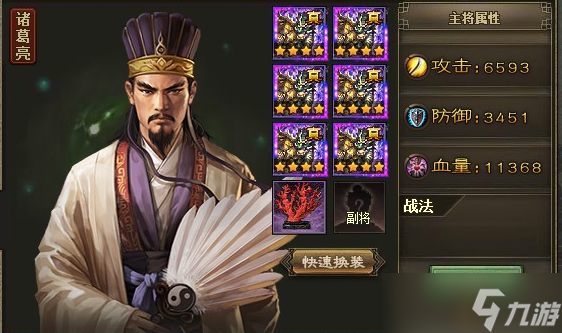 攻城掠地李典怎么過(guò)