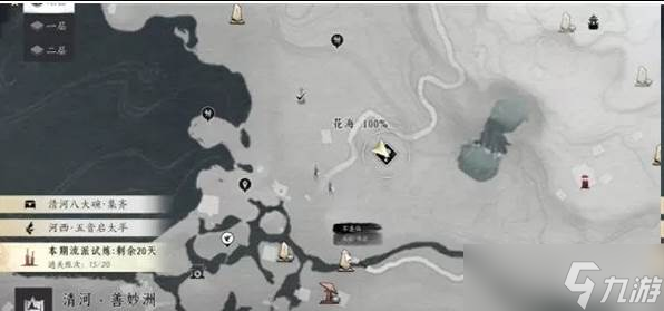 燕云十六声闻籁之声怎么触发 闻籁之声奇遇任务攻略