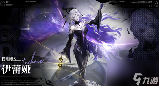 无期迷途伊蕾娅烙印怎么搭配 无期迷途伊蕾娅烙印搭配攻略